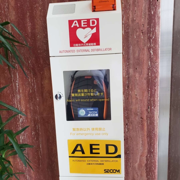 AED①